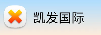 凯发国际 Logo